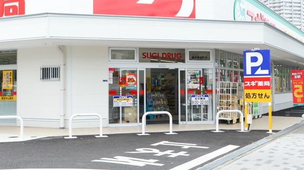 スギ薬局 泉大津旭町店_2