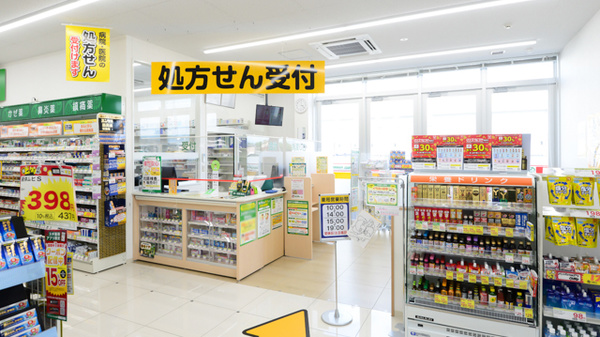 スギ薬局 相木店_4