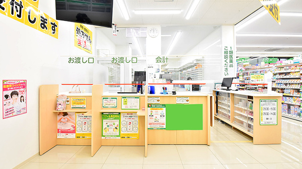 スギ薬局 川口栄町店_4