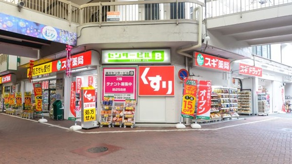 スギ薬局　湊川店