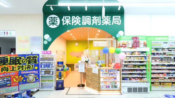 調剤薬局ツルハドラッグ遠野松崎店_4