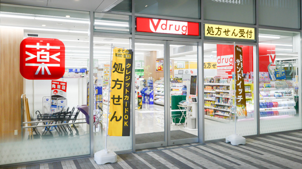 V・drug　柳ケ瀬薬局_2