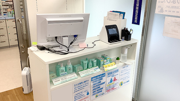 ミント薬局 銀座店_3