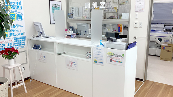 ミント薬局 銀座店_4