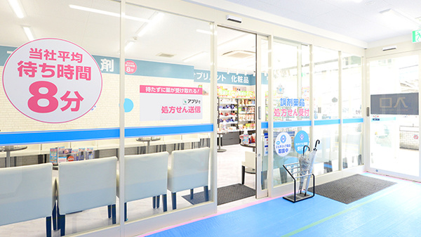 薬局日本メディカルシステム 葛西中央店_4