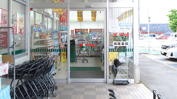 V･drug　国府薬局_2