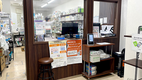 もより調剤薬局 銀天街店_3