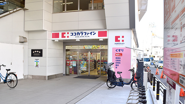 ココカラファイン薬局阪神深江駅店