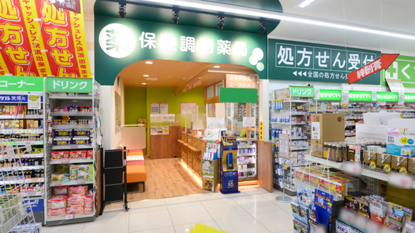 調剤薬局ツルハドラッグ仙台沖野店_3
