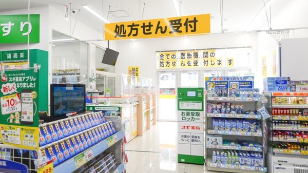 スギ薬局　守口橋波店_4