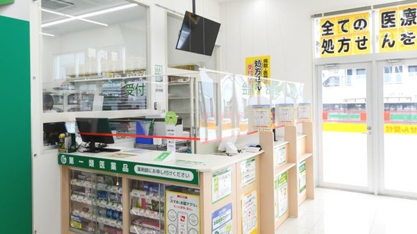 スギ薬局　守口橋波店_4