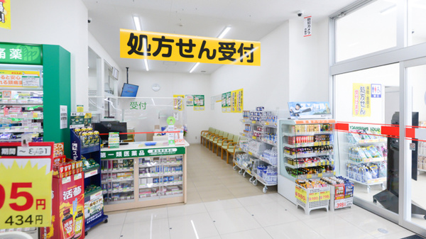 スギ薬局　金沢野田店_4