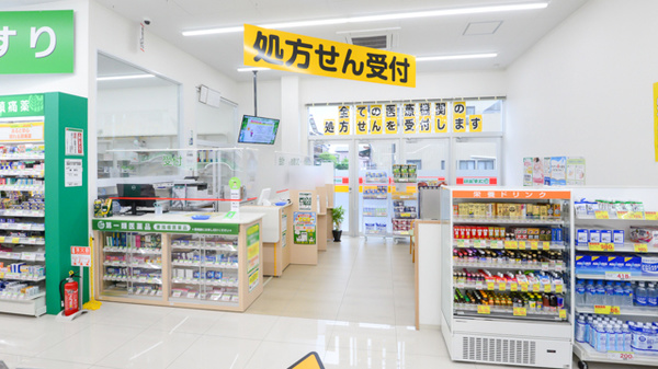 スギ薬局　岩倉東店_3