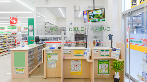 スギ薬局　岩倉東店_4