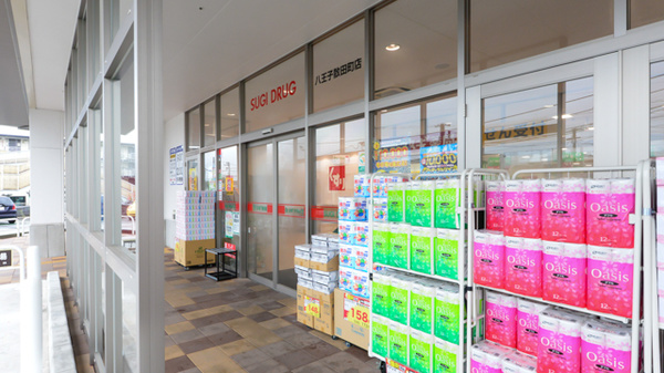 スギ薬局　八王子散田町店_2
