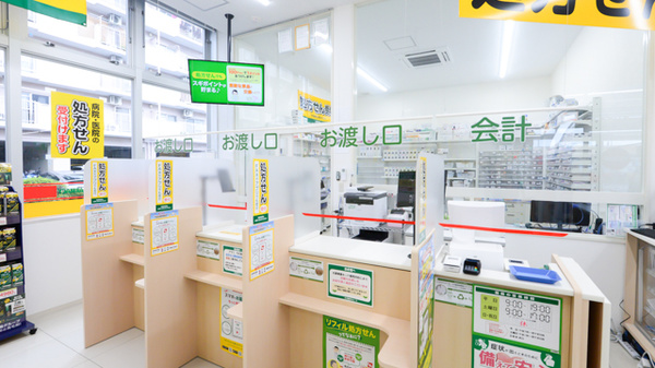 スギ薬局　鹿沼台店_4