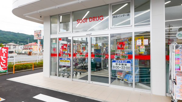 スギ薬局　諏訪インター店_2