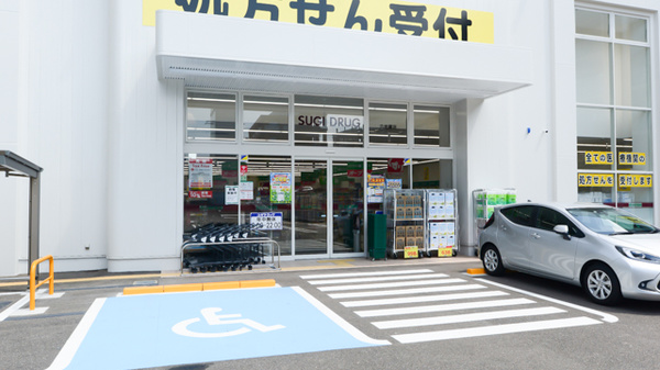 スギ薬局　六地蔵店_2
