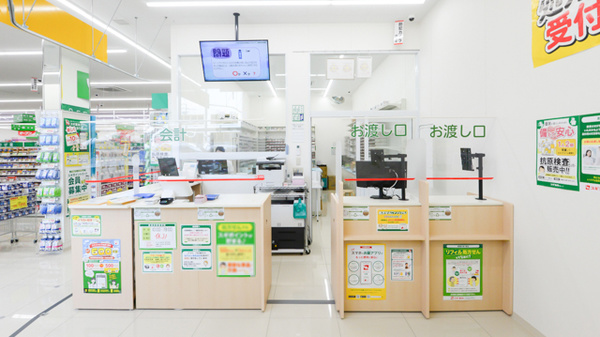 スギ薬局　六地蔵店_4