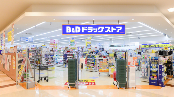 ビー・アンド・ディー調剤薬局　稲沢パールシティ店