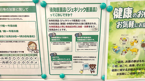 コクミン薬局　ルミネ北千住店_4