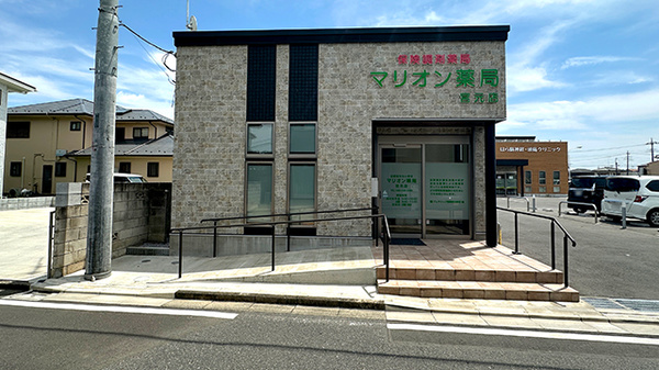 マリオン薬局 宮元店