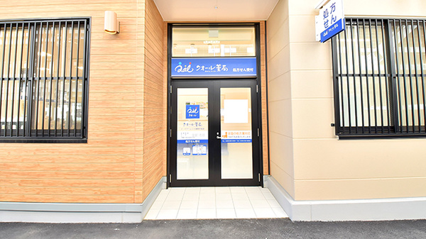クオール薬局 ジ・アウトレット湘南平塚店_3