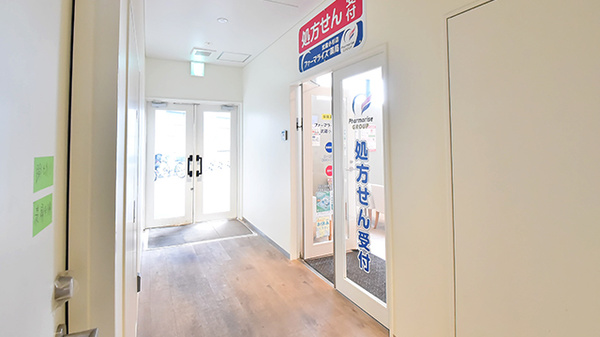 ファーマライズ薬局　武蔵小杉店