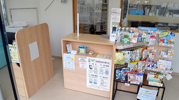 ゆめ薬局 野田店_3