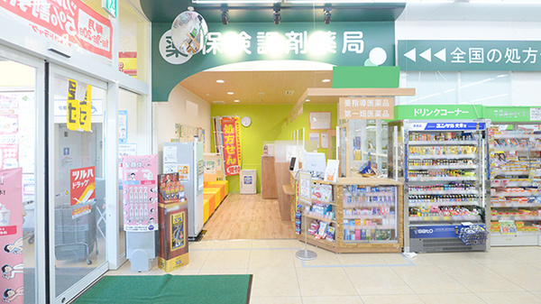 調剤薬局ツルハドラッグいわき泉店_3