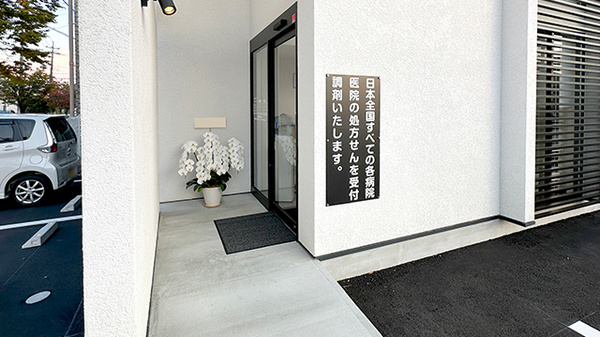 ハートフル薬局大里店_2