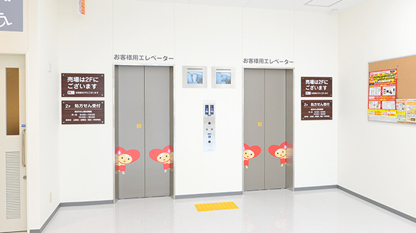 レデイ薬局　鹿田本町店_4