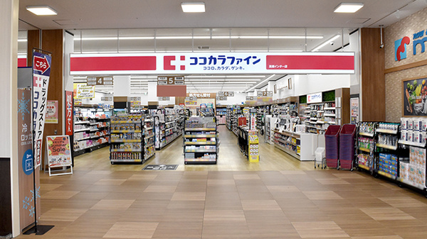 ココカラファイン薬局　高槻インター店