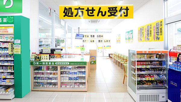 スギ薬局 多治見店_3