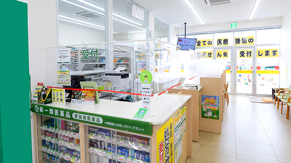 スギ薬局 多治見店_4