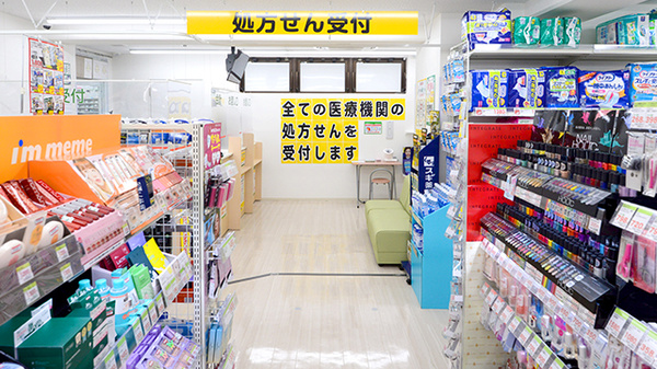 スギ薬局 今出川新町店_3