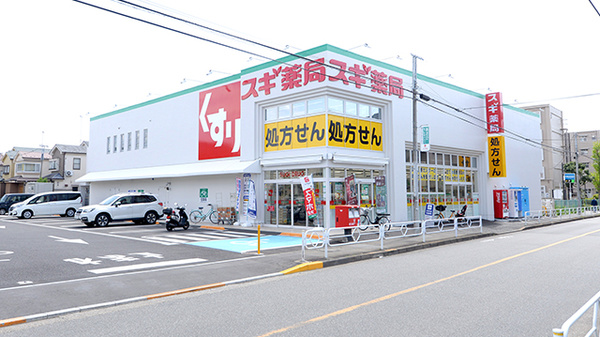 スギ薬局 立川栄町店