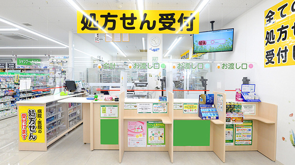スギ薬局 立川栄町店_4