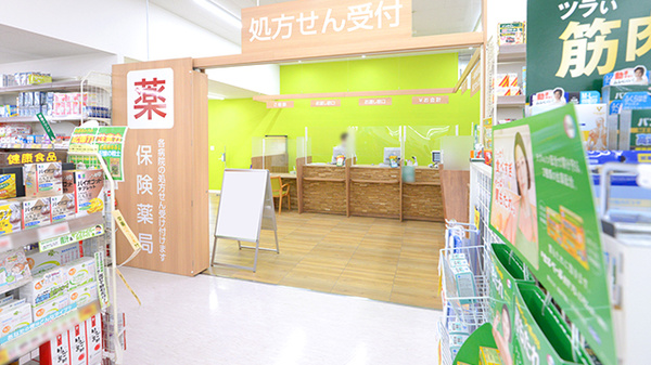 ドラッグイレブン薬局大分医大前店_3