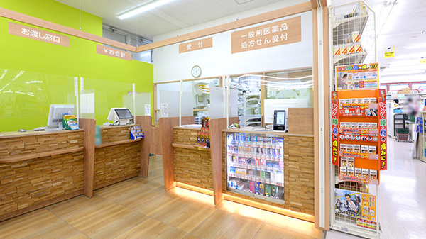 ドラッグイレブン薬局大分医大前店_4