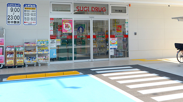 スギ薬局 渋川南店_3