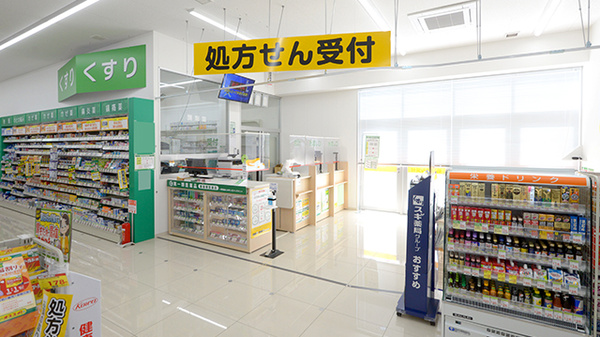 スギ薬局 渋川南店_4