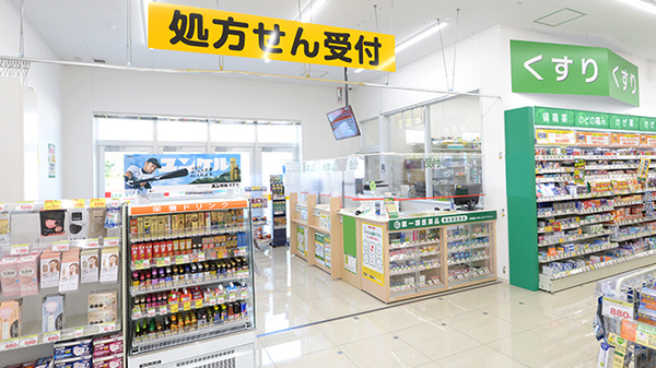 スギ薬局 鶴見諸口店_3