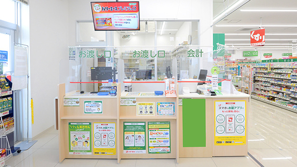 スギ薬局 鶴見諸口店_4