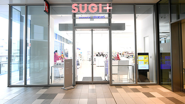 スギ薬局 羽田イノベーションシティ店_2