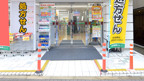 スギ薬局 千本一条店_2