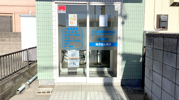 アエル薬局桐生店_2