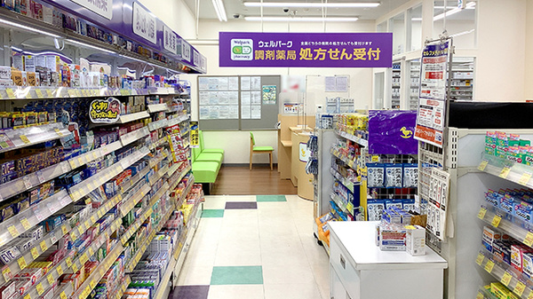 ウェルパーク薬局国立矢川店_3