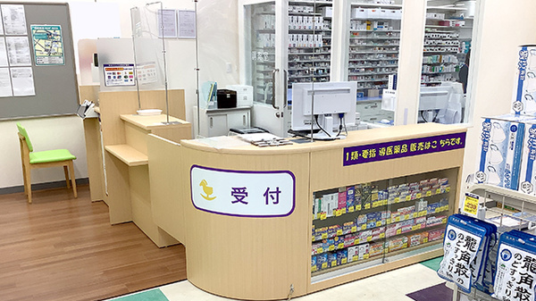 ウェルパーク薬局国立矢川店_4