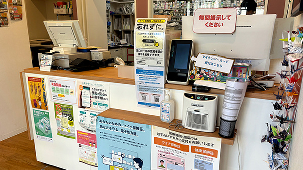 ak薬局 西横浜在宅調剤センター店_3